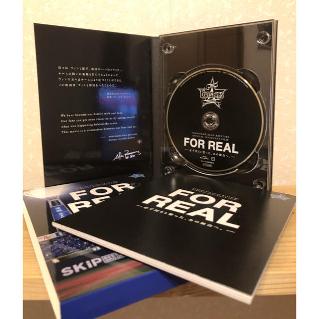 横浜DeNAベイスターズ(ヨコハマディーエヌエーベイスターズ)の【Blu-ray】FOR REAL-必ず戻ると誓った、あの場所へ。- 2017 エンタメ/ホビーのDVD/ブルーレイ(スポーツ/フィットネス)の商品写真