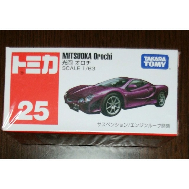 トミカ 光岡 オロチ エンタメ/ホビーのおもちゃ/ぬいぐるみ(ミニカー)の商品写真