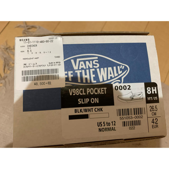 VANS(ヴァンズ)のvans beams ssz メンズの靴/シューズ(スニーカー)の商品写真