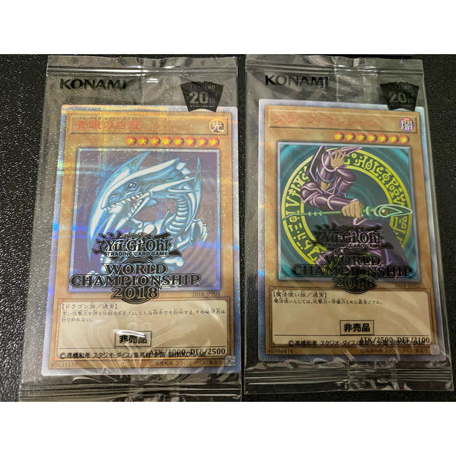 wcs2018 世界大会 遊戯王 青眼の白龍 ブラックマジシャン 20th wcs2018 世界大会 遊戯王 青眼の白龍 ブラックマジシャン 20th