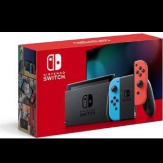 ニンテンドースイッチ(Nintendo Switch)の任天堂Switch新品未開封(家庭用ゲーム機本体)