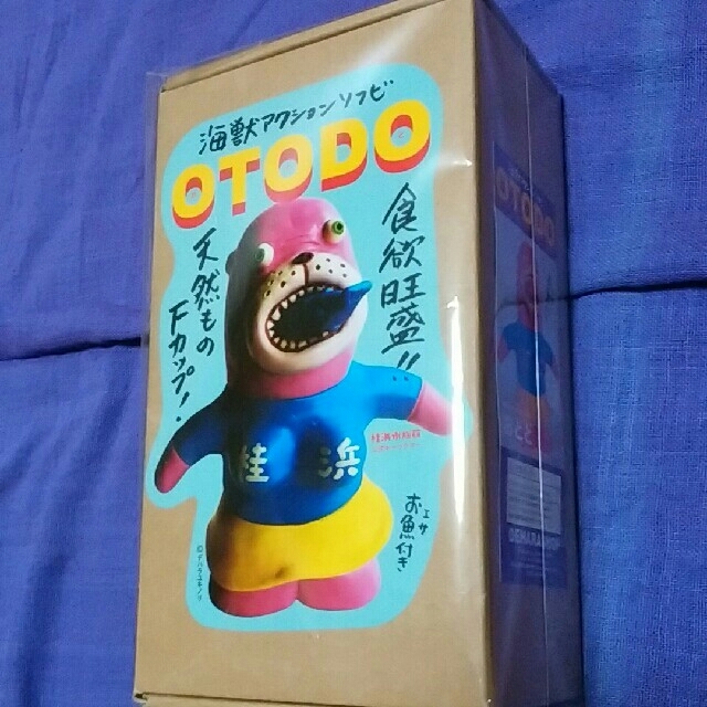 デハラユキノリ 限定品ソフビ おとどちゃん -