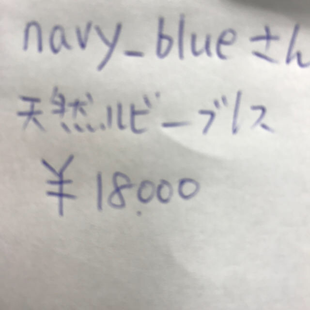 navy_さん