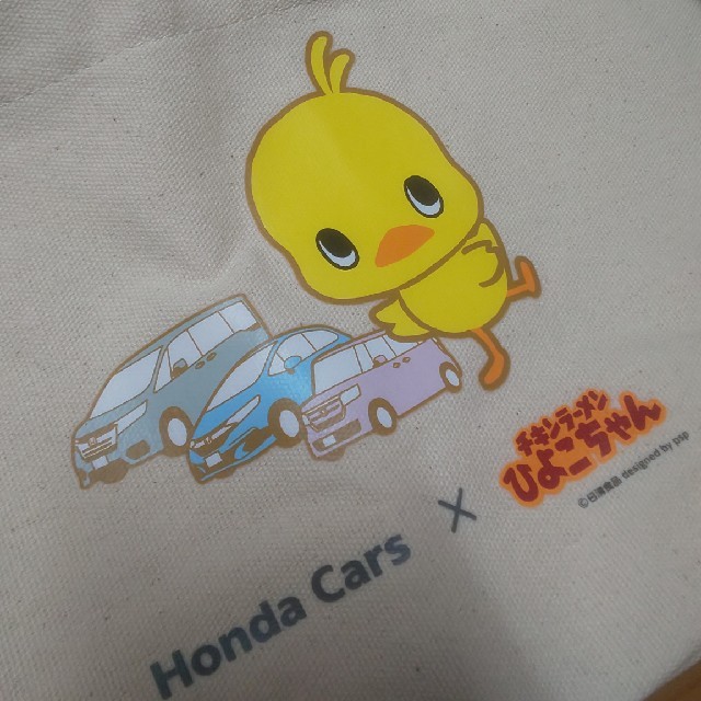 ホンダ(ホンダ)の非売品 Honda Cars × チキンラーメン トートバッグ エンタメ/ホビーのコレクション(ノベルティグッズ)の商品写真