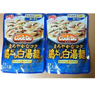 アジノモト(味の素)の味の素 クックドゥ 鶏だし白湯麺 2袋(レトルト食品)