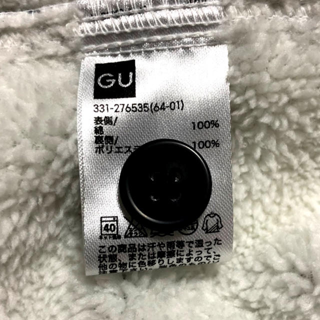 GU(ジーユー)のアウター　メンズ　サイズS　GU メンズのジャケット/アウター(その他)の商品写真