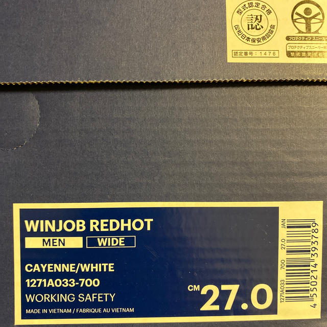 asics(アシックス)のアシックス　安全靴　限定　WINJOB REDHOT 27.0cm メンズの靴/シューズ(その他)の商品写真