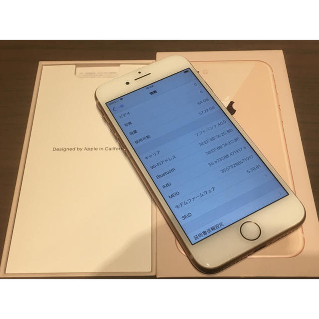 スマートフォン/携帯電話【SIMフリー】iPhone8 64GB ゴールド