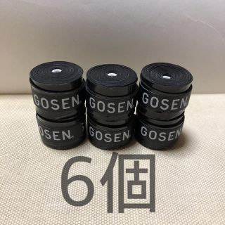 ゴーセン(GOSEN)のGOSENグリップテープ 黒6個(バドミントン)