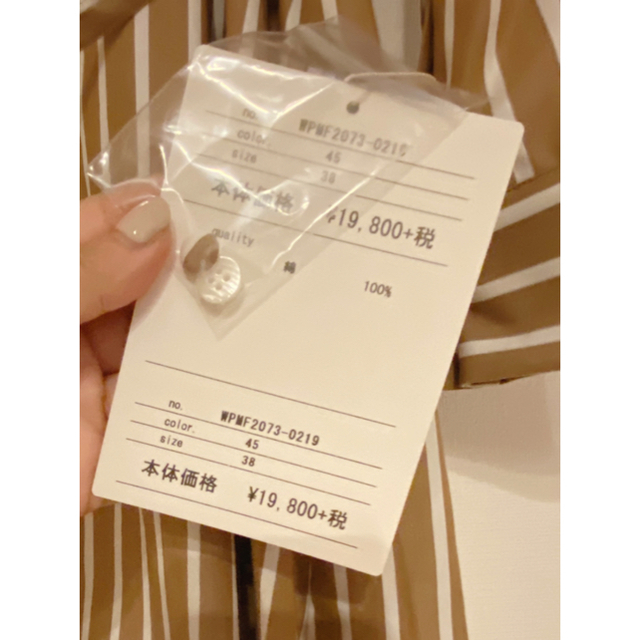 haupia ハウピア ちょっとだけお休み ワンピース (ブラウン) 新品未使用 3