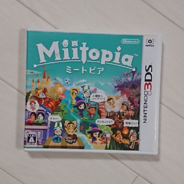 ニンテンドー3DS(ニンテンドー3DS)のMiitopia（ミートピア） 3DS エンタメ/ホビーのゲームソフト/ゲーム機本体(携帯用ゲームソフト)の商品写真