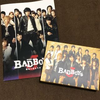 ジャニーズ(Johnny's)のBADBOYSＪDVD BOX豪華版と劇場版パンフレット(TVドラマ)