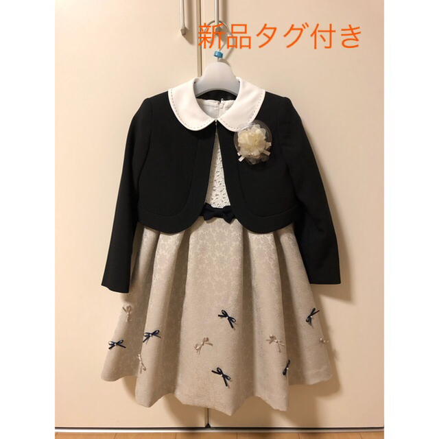 petit main(プティマイン)のプティマイン  ジャガードワンピース 120 キッズ/ベビー/マタニティのキッズ服女の子用(90cm~)(ワンピース)の商品写真