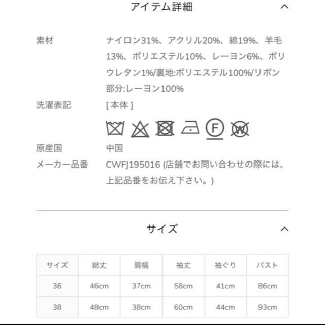 CELFORD by chiko's shop｜ラクマ ファンシーツィードジャケットの通販 国産最新品
