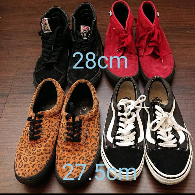 vansスニーカーまとめ売り　格安出品！！