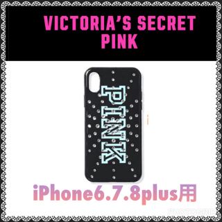 ヴィクトリアズシークレット(Victoria's Secret)のヴィクトリアシークレット　iPhoneケース(iPhoneケース)