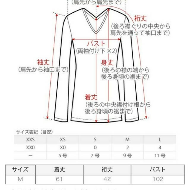 PLST(プラステ)のちびうめ様専用「美品」PLST セーター レディースのトップス(ニット/セーター)の商品写真