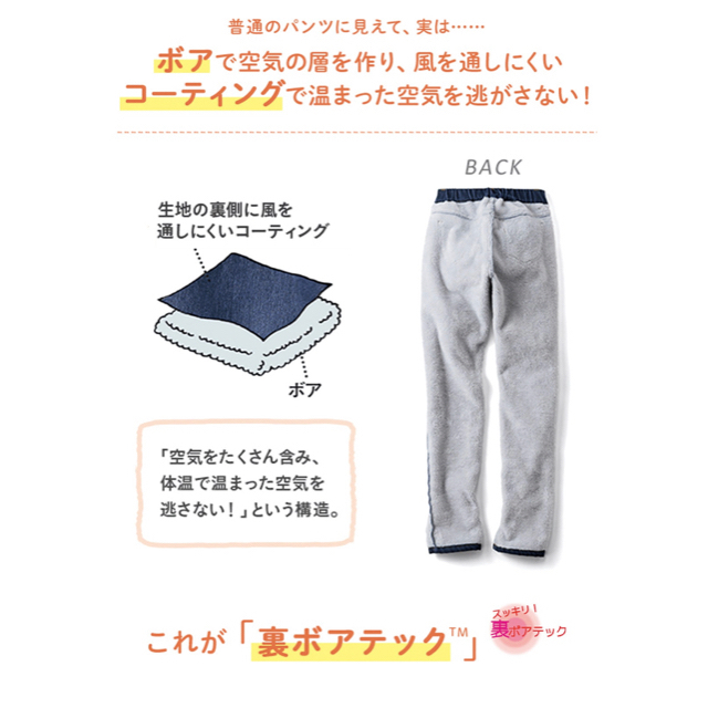 FELISSIMO(フェリシモ)の大きいサイズ　裏ボアジーンズ　フェリシモ レディースのパンツ(デニム/ジーンズ)の商品写真