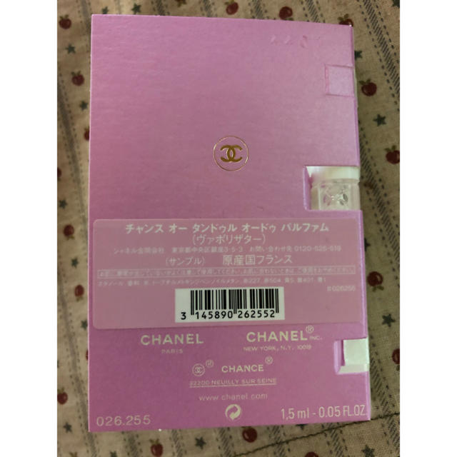 CHANEL(シャネル)のCHANEL 香水 コスメ/美容の香水(香水(女性用))の商品写真