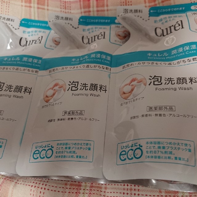 Curel(キュレル)の新品未使用ｷｭﾚﾙ潤浸保湿泡洗顔料詰め替え130ml3個 コスメ/美容のスキンケア/基礎化粧品(フェイスクリーム)の商品写真