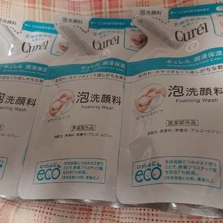 キュレル(Curel)の新品未使用ｷｭﾚﾙ潤浸保湿泡洗顔料詰め替え130ml3個(フェイスクリーム)
