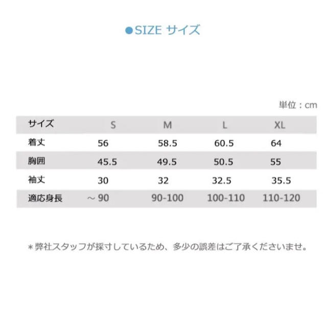 小さな恐竜のレインコート 100 110 【Lサイズ 】キッズ カッパ 子供  キッズ/ベビー/マタニティのこども用ファッション小物(傘)の商品写真