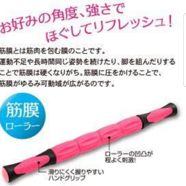 本日限定価格✎ 𓏧マッサージローラー コスメ/美容のダイエット(エクササイズ用品)の商品写真