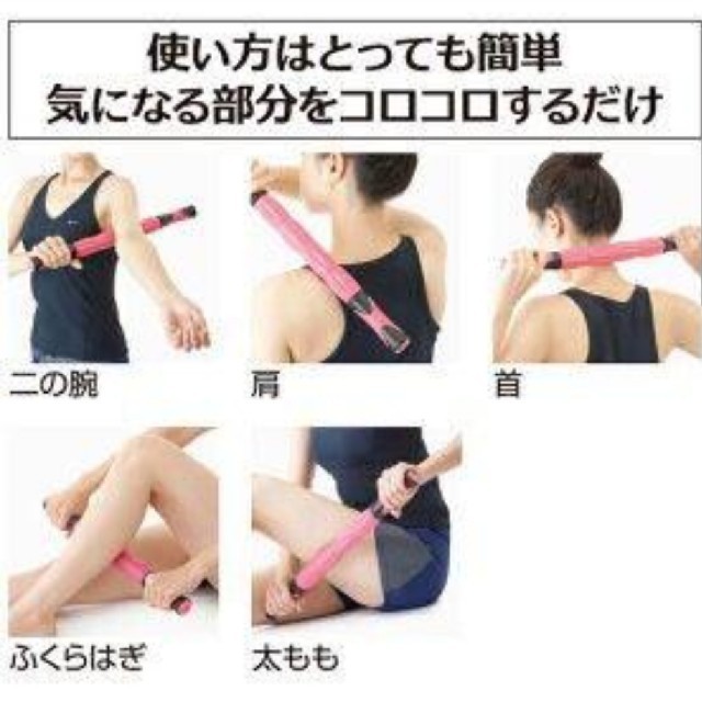 本日限定価格✎ 𓏧マッサージローラー コスメ/美容のダイエット(エクササイズ用品)の商品写真