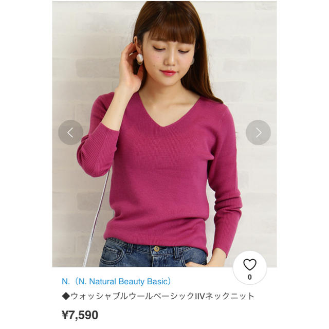 N.Natural beauty basic(エヌナチュラルビューティーベーシック)のN. ウォッシャブルベーシックVネックニット レディースのトップス(ニット/セーター)の商品写真