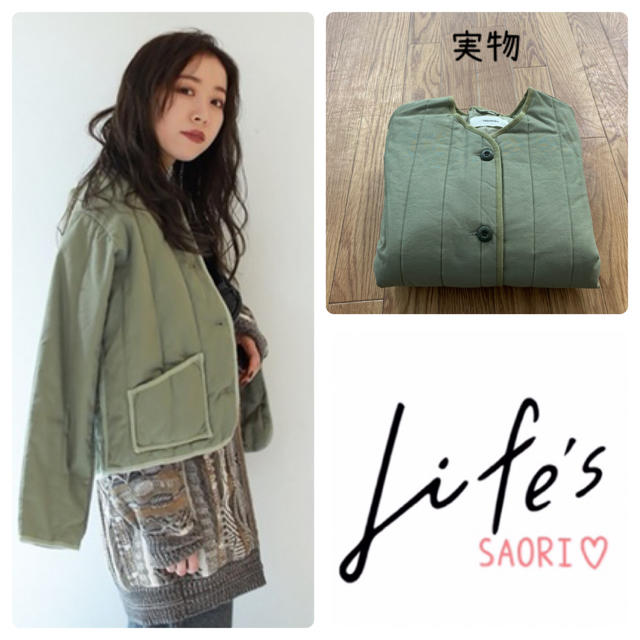 TODAYFUL(トゥデイフル)のTODAYFUL【未使用に近い】Quilting Compact Blouson レディースのジャケット/アウター(ブルゾン)の商品写真