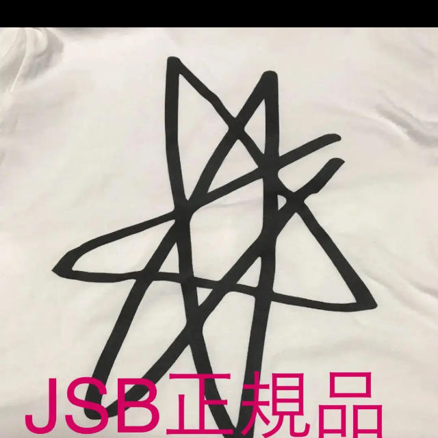 JSBtシャツ