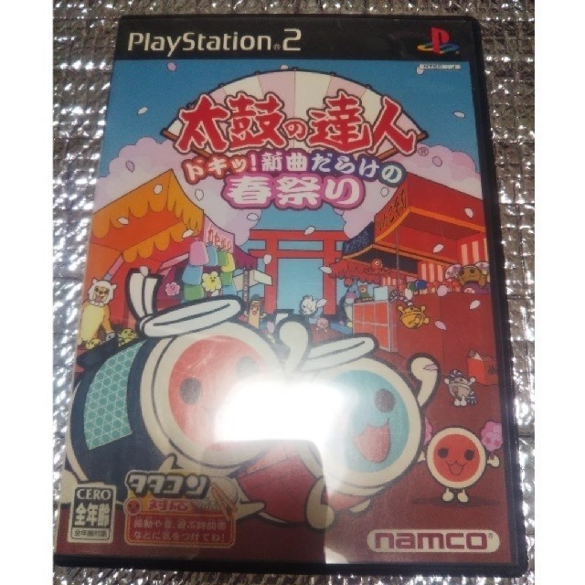 BANDAI NAMCO Entertainment(バンダイナムコエンターテインメント)のPlayStation2 太鼓の達人 ソフト エンタメ/ホビーのゲームソフト/ゲーム機本体(家庭用ゲームソフト)の商品写真