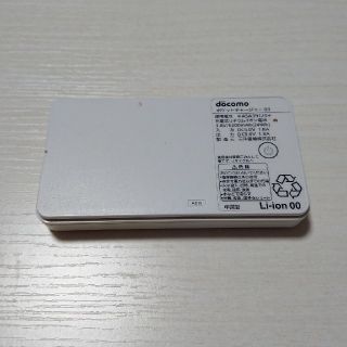 エヌティティドコモ モバイルバッテリー バッテリー 充電器の通販 100