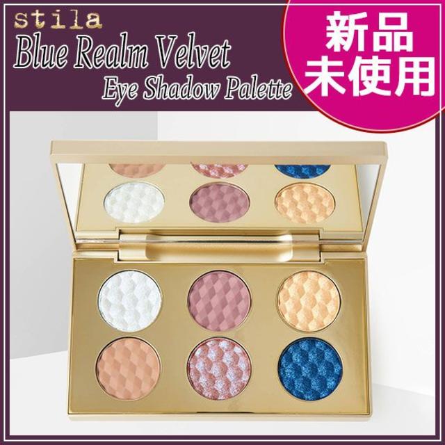 ★値下中★新品・限定★Stila スティラ アイシャドウパレット