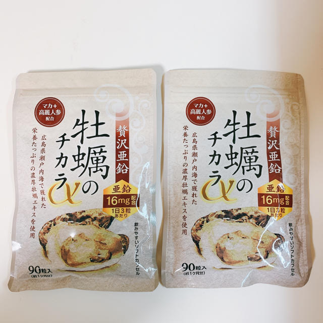 牡蠣のチカラα 食品/飲料/酒の健康食品(その他)の商品写真