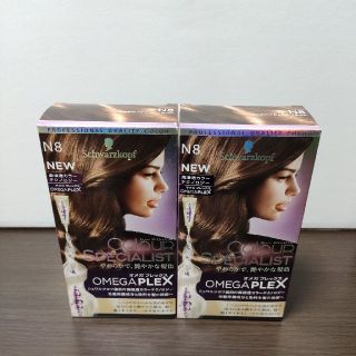 シュワルツコフ(Schwarzkopf)のシュワルツコフ カラースペシャリスト　N8
　2個(白髪染め)