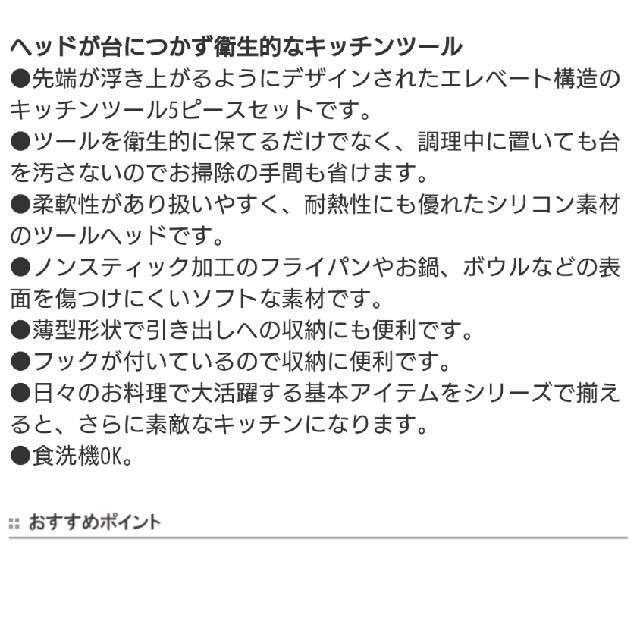 Joseph Joseph(ジョセフジョセフ)のJosephキッチンツール インテリア/住まい/日用品のキッチン/食器(調理道具/製菓道具)の商品写真