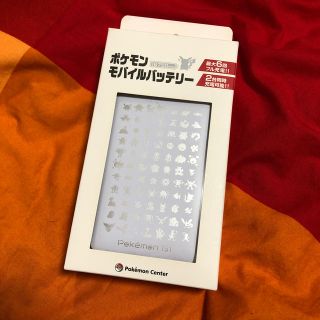 ポケモン(ポケモン)のポケモンモバイルバッテリー(バッテリー/充電器)