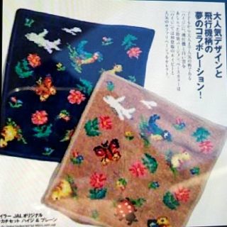 フェイラー(FEILER)のフェイラータオルハンカチ　JAL✖ハイジコラボ限定品　２枚セット(ハンカチ)