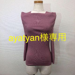 アナイ(ANAYI)の【新品】ANAYI リブオフショルニット(ニット/セーター)