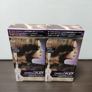 シュワルツコフ(Schwarzkopf)のシュワルツコフ カラースペシャリスト　N9　2個(白髪染め)