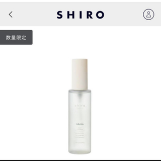 シロ(shiro)の新品未使用 SHIRO サボン ボディコロン(その他)