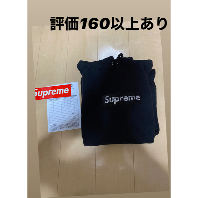 最安値19sssupreme Swarovski box logo foodie