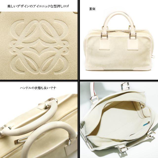 LOEWE(ロエベ)の◇ロエベ◇ アマソナ 28 / オフホワイト / スエード / スペイン レディースのバッグ(ハンドバッグ)の商品写真