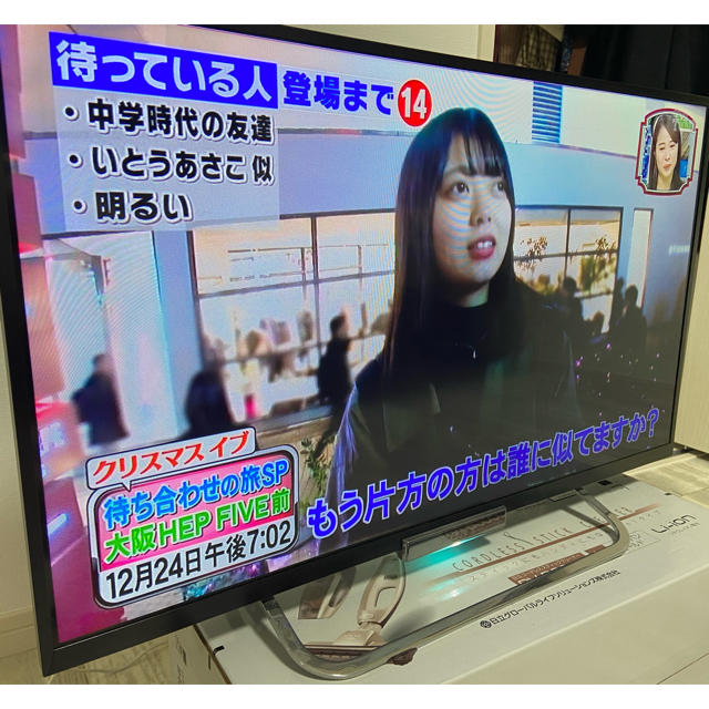 SONY BRAVIA テレビ　KDL-32W600A ジャンク