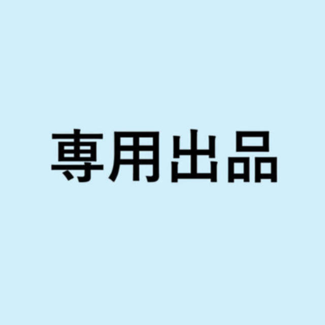 サヨナラまでの30分