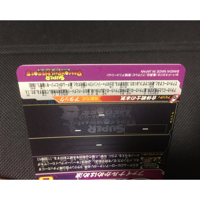 ドラゴンボール(ドラゴンボール)のスーパードラゴンボールヒーローズ  UM12-053 UR ベジットゼノ エンタメ/ホビーのトレーディングカード(シングルカード)の商品写真
