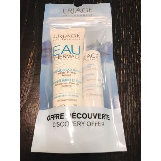 ユリアージュ(URIAGE)のURIAGE(ユリアージュ)ハンドクリーム&リップクリーム 新品✩.*˚(ハンドクリーム)