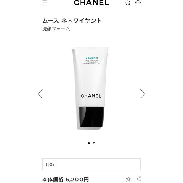 【未開封】CHANEL アリュール＆ネトワイヤントギフトセット 3