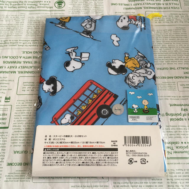 SNOOPY(スヌーピー)の【新品！】SNOOPY 巾着袋（大・小）2枚セット キッズ/ベビー/マタニティのこども用バッグ(ランチボックス巾着)の商品写真